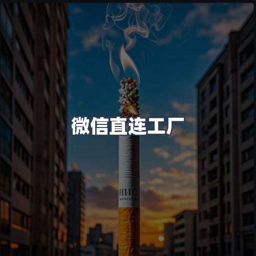 服务优势